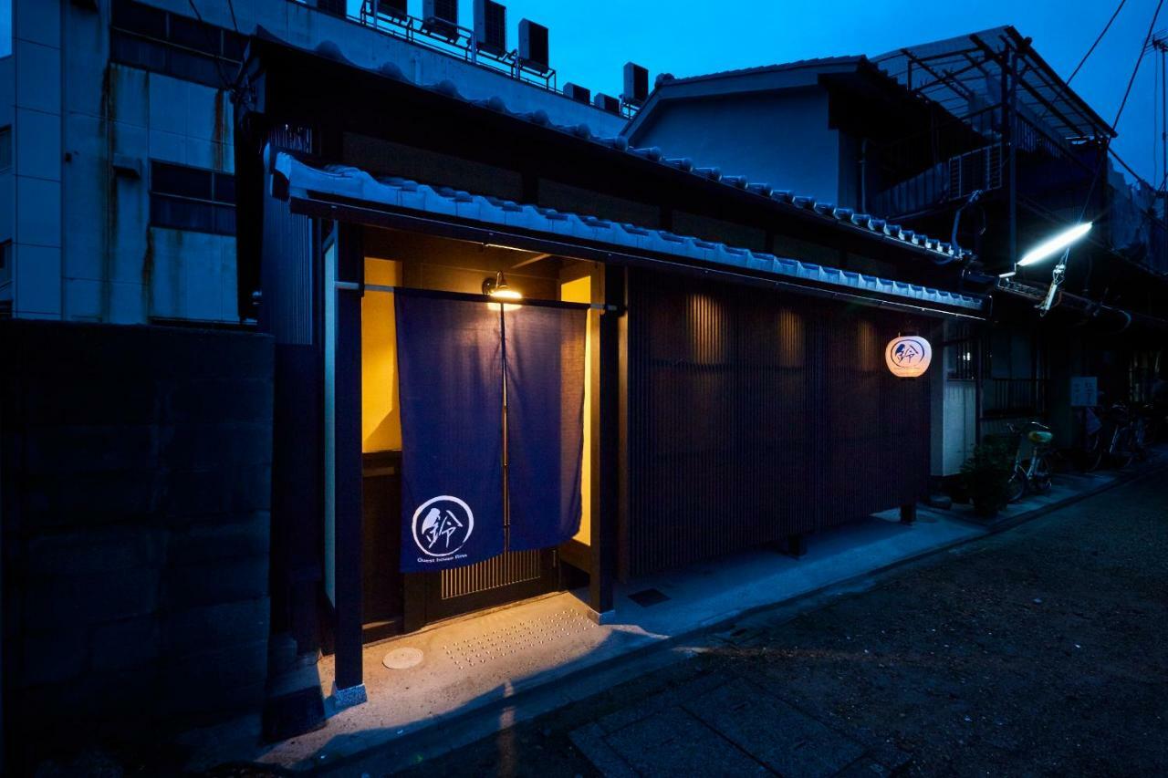 Rinn Kujofujinoki East Kyoto Exterior photo